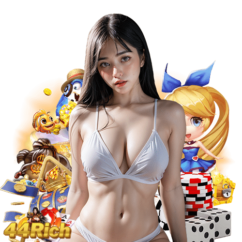 44rich ไม่มีขั่นต่ำ